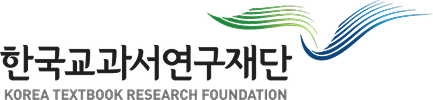 Korea Textbook Research Foundation