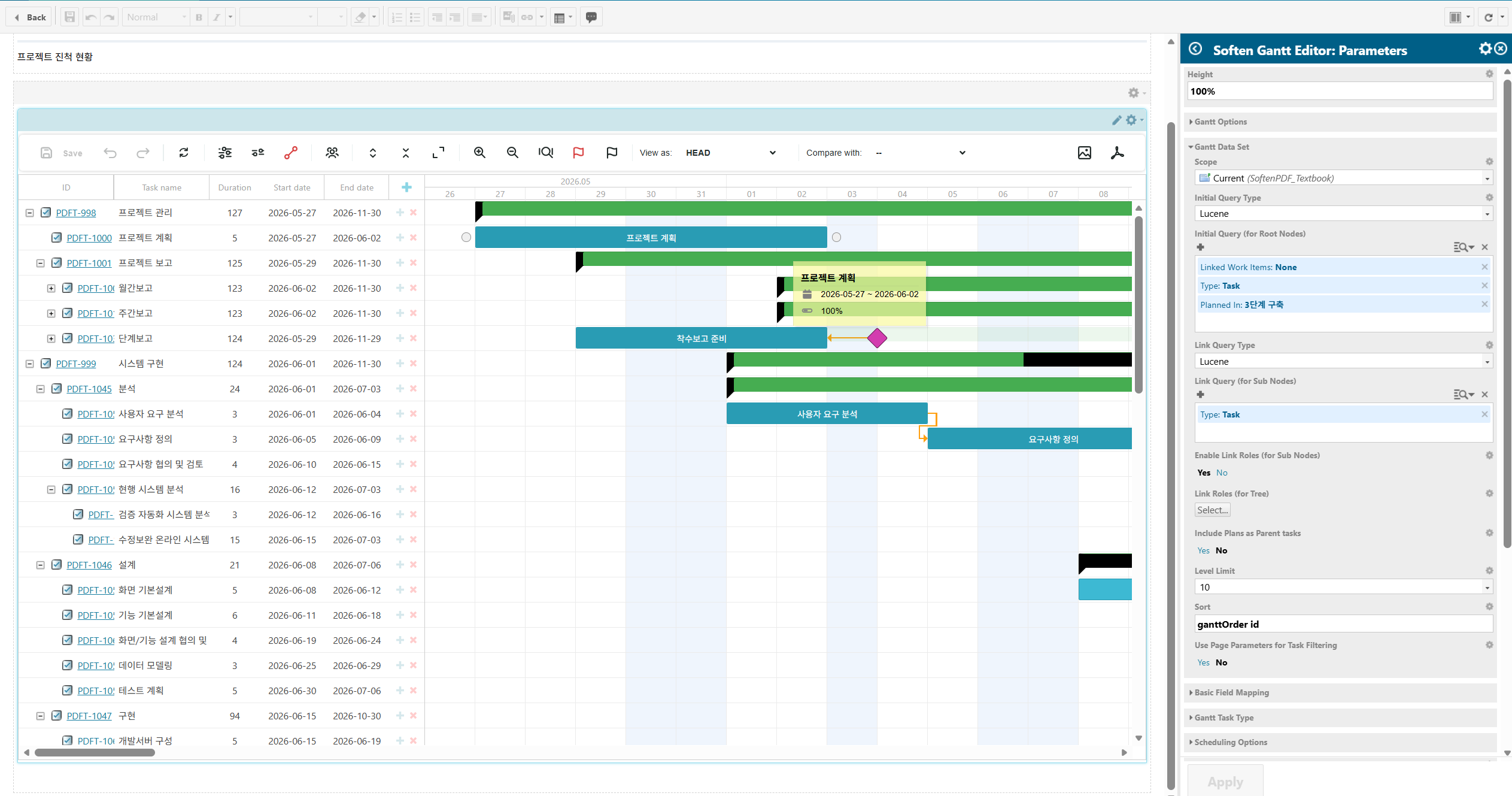 SoftenGANTT Widget Parameters configuration